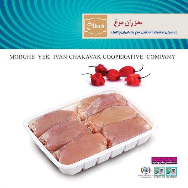 ران-بدون-استخوان-مرغ