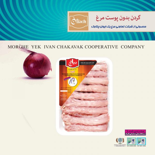 product-0245
