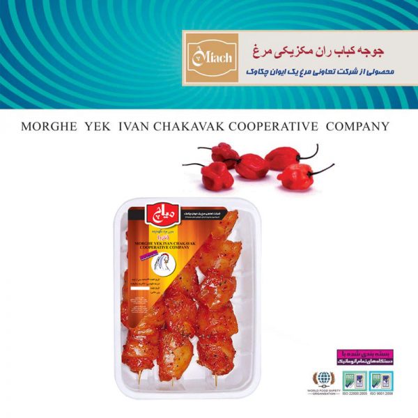 product-031-4