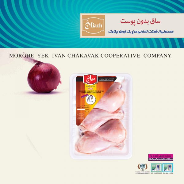 product-041