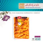 بازو-مکزیکی-مرغ